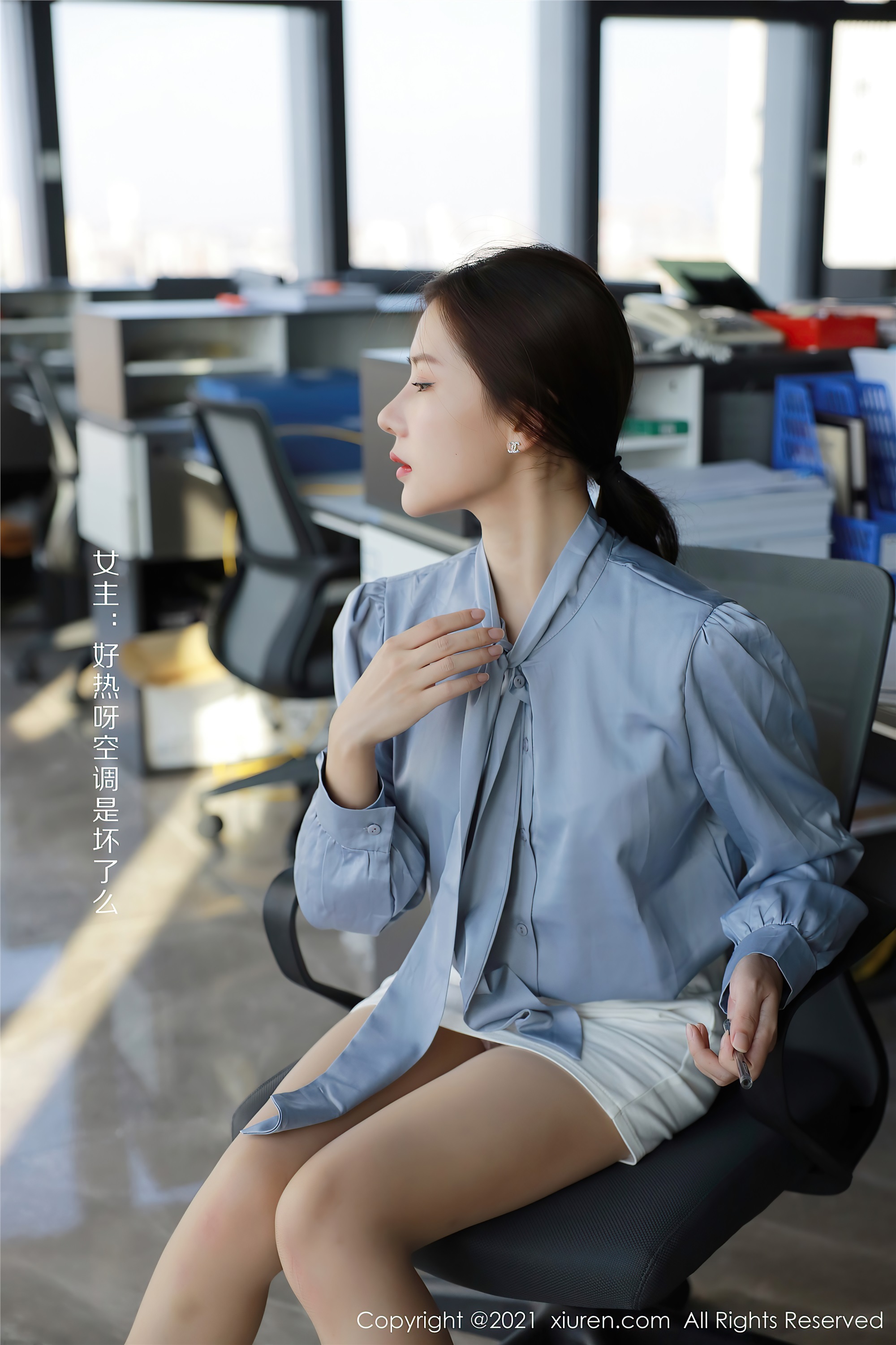 Xiuren秀人网 2021.09.26 NO.3994 尹甜甜